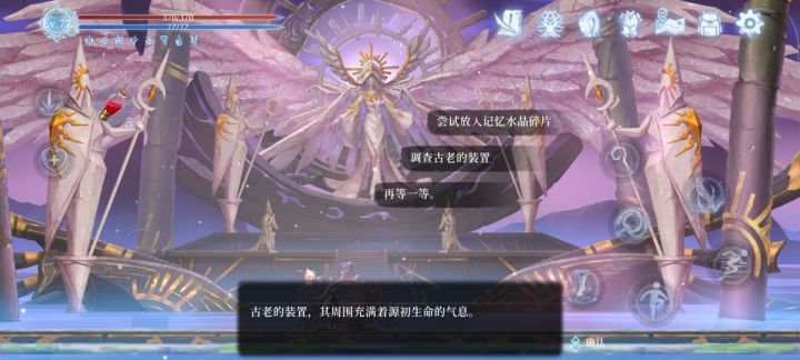 再打一次这个BOSS截图