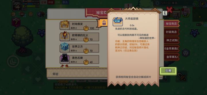这玩意和血律黄权有必要拿吗截图