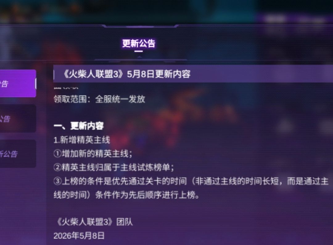 问下这个新副本在哪? 1