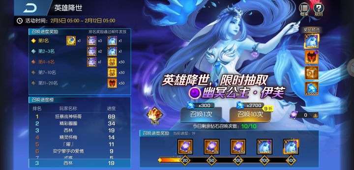 公主池该不该抽截图