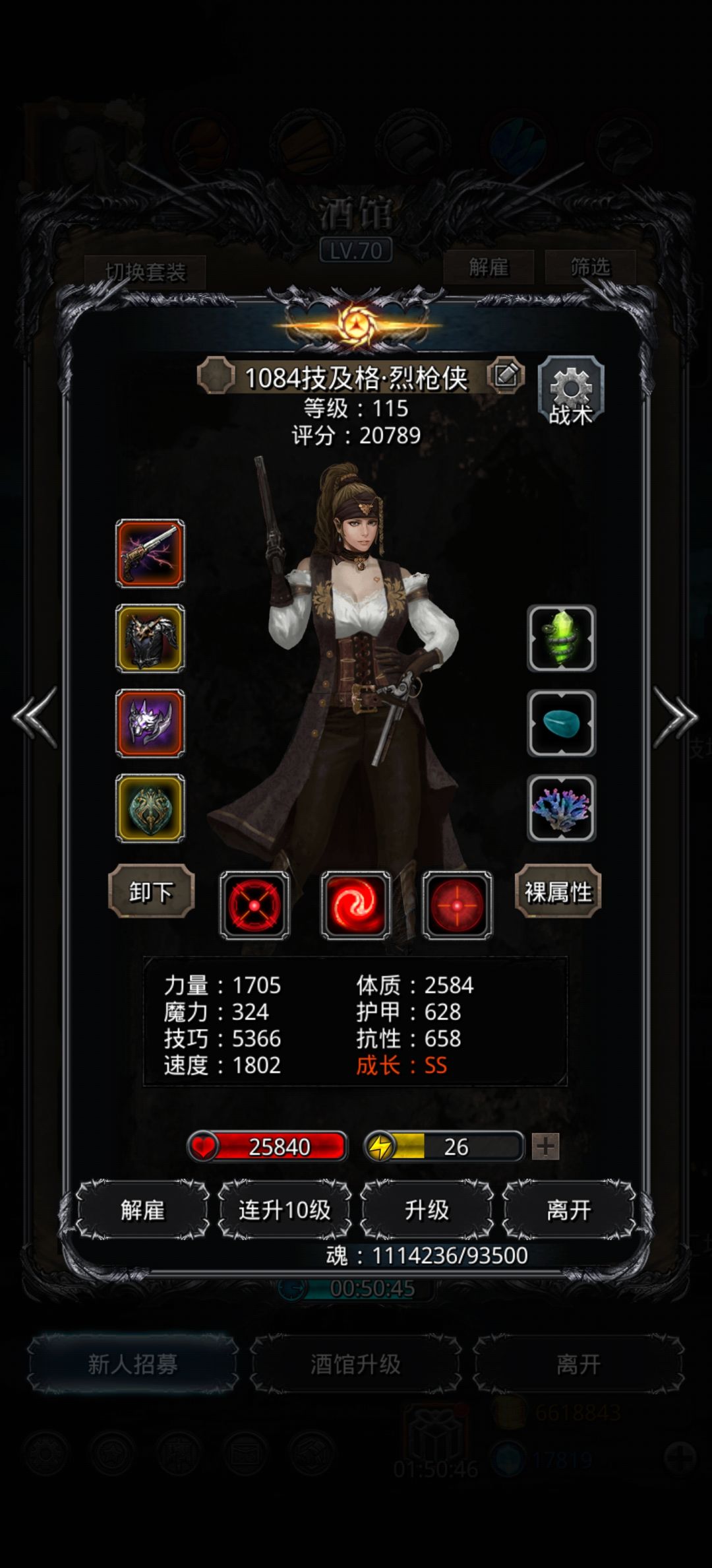 总算过了恶魔门 1