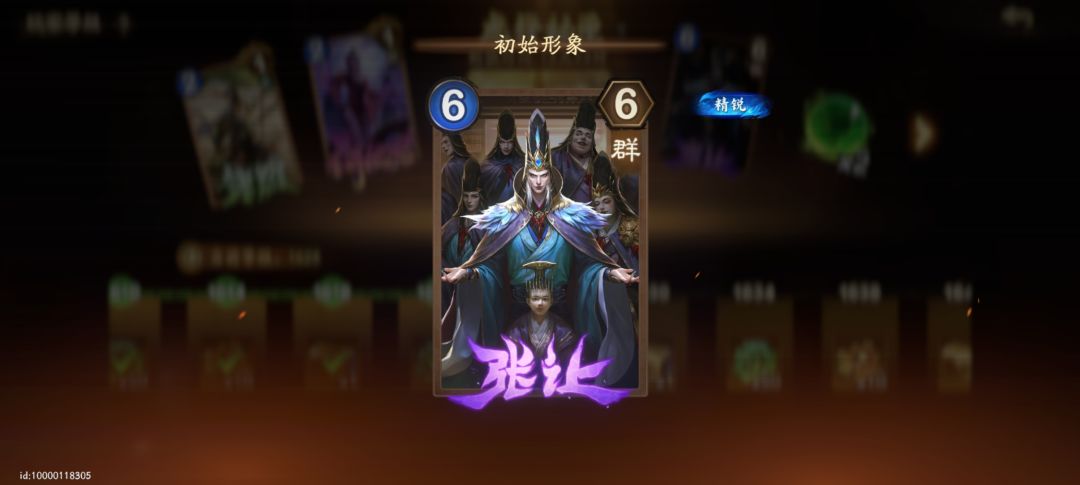 能退虎符吗? 1
