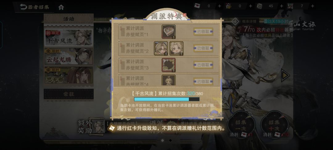 哈哈 2