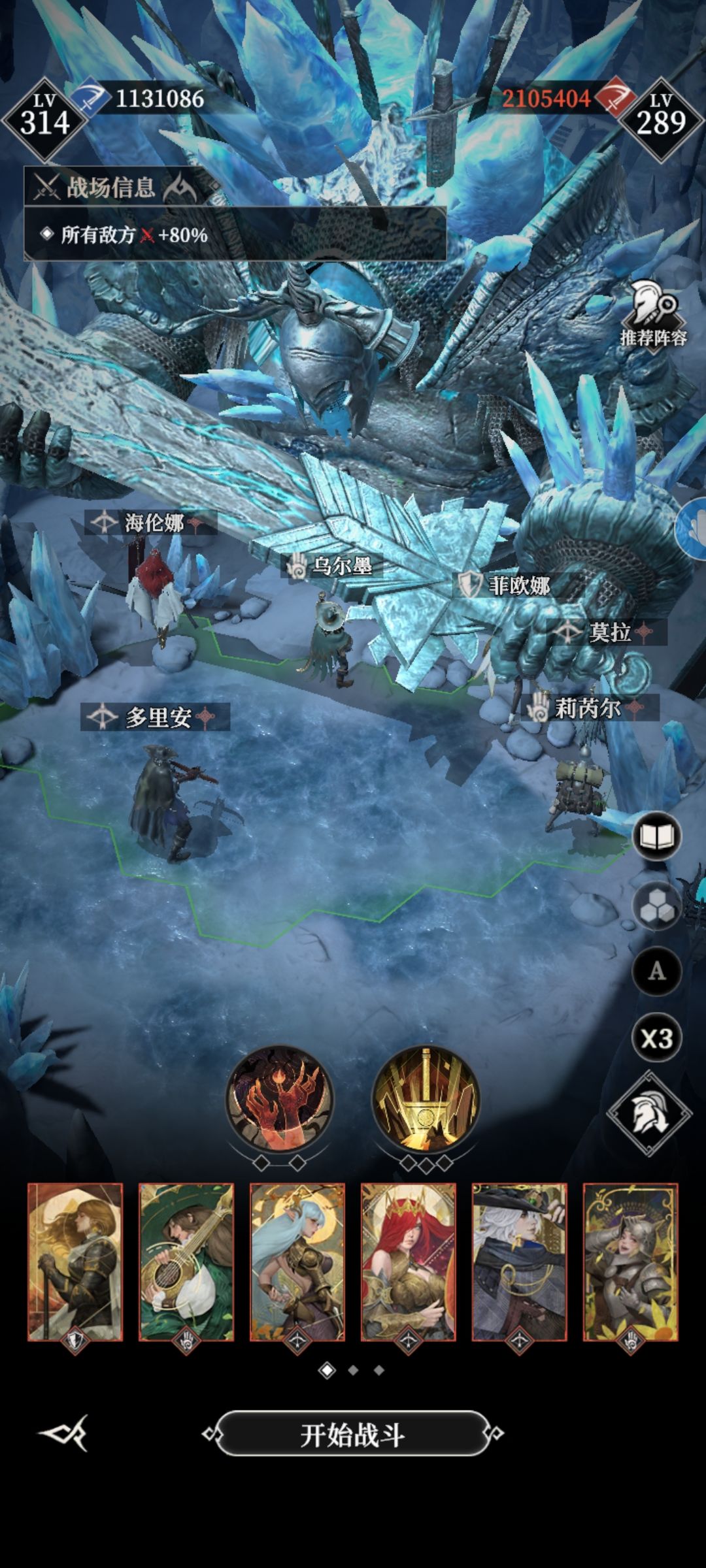 墓穴735.800 2