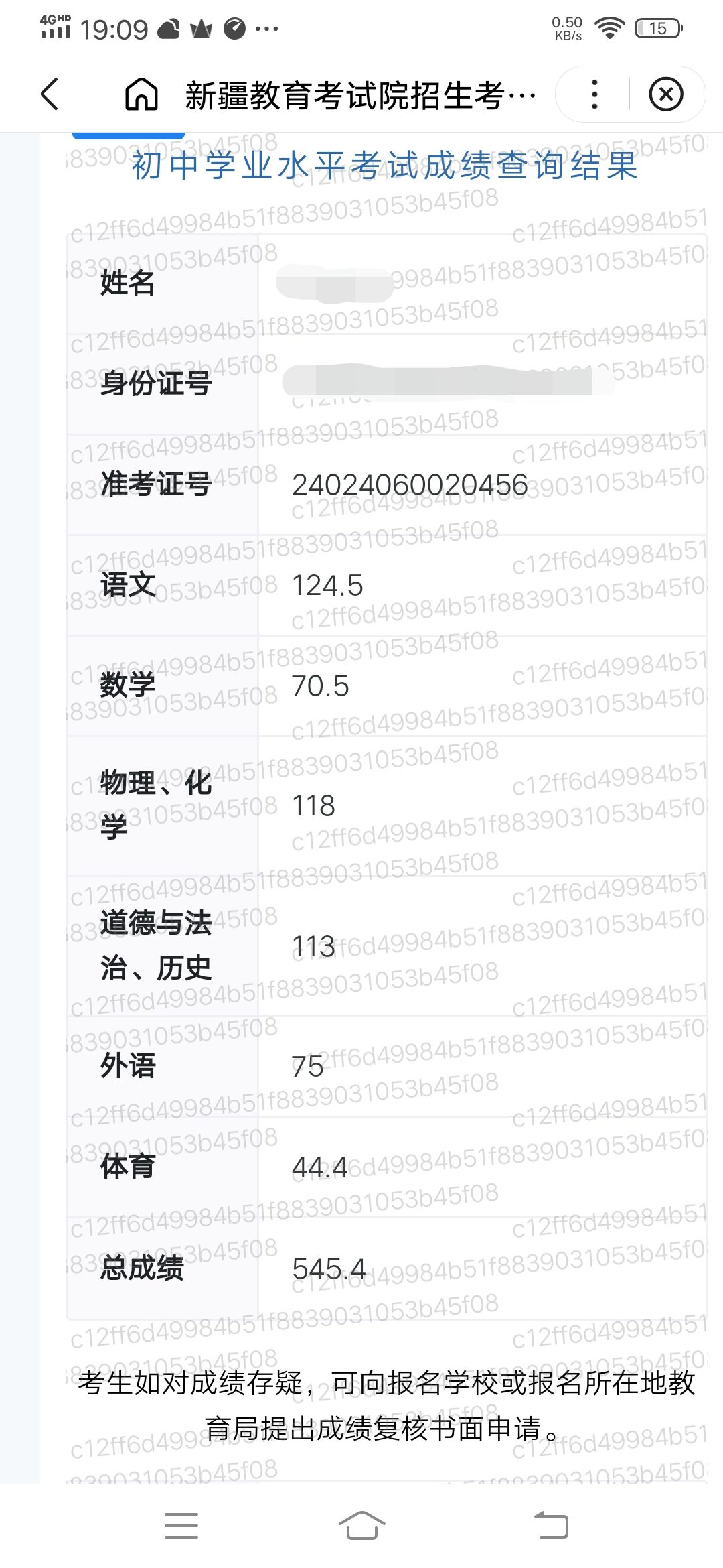 已经极限了😇 2