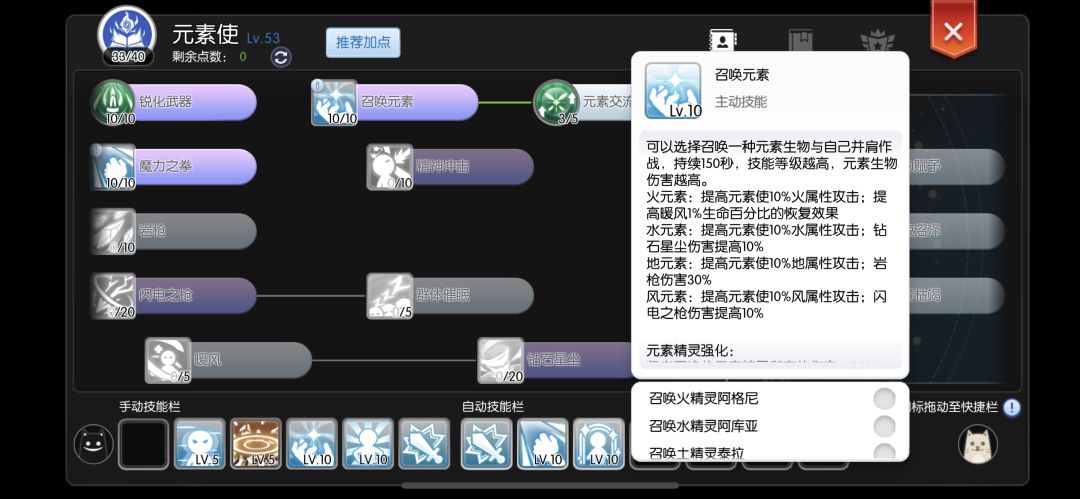麻烦策划看过来 2