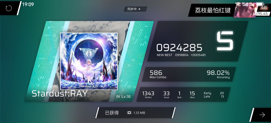 又涨了 3