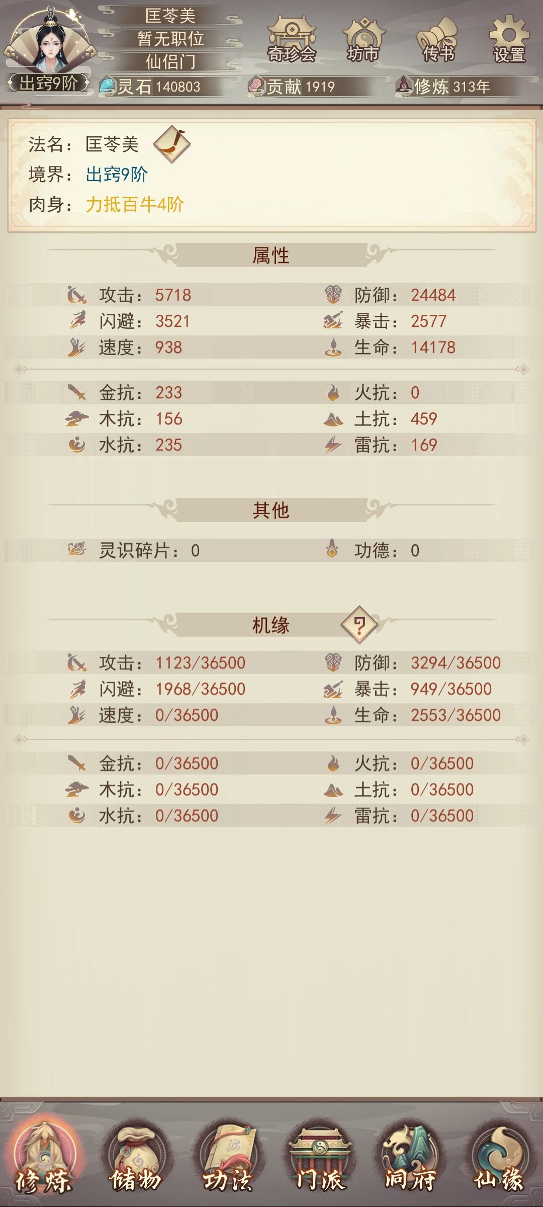 不懂就问 1