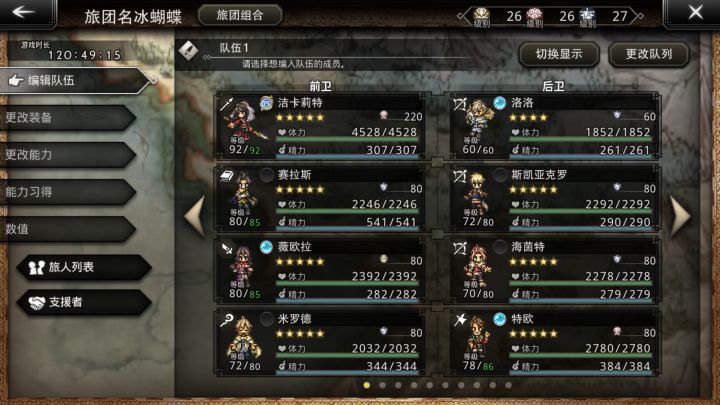 总算是到手了。真练脑子[表情_大笑][表情_大笑]截图