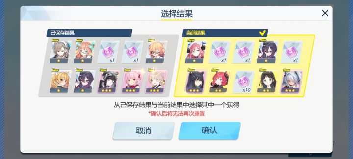 开局初始咋选，看着攻略抽的截图