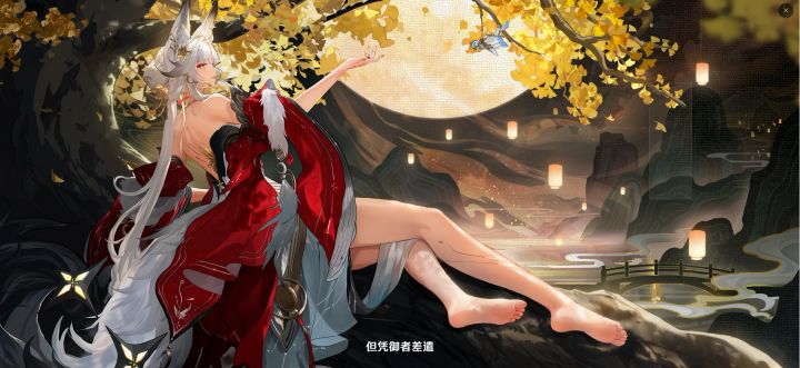 鸣潮待审核内容泄露!乌龙截图