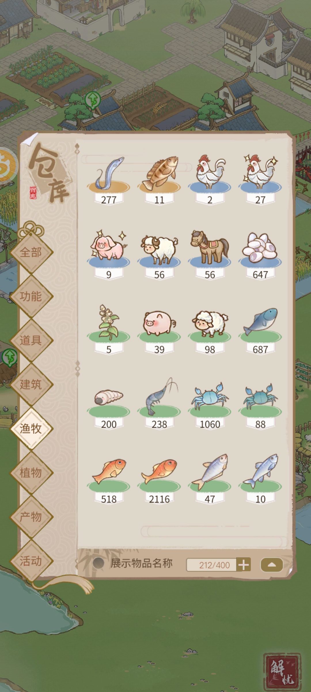 这算BUG吗? 2