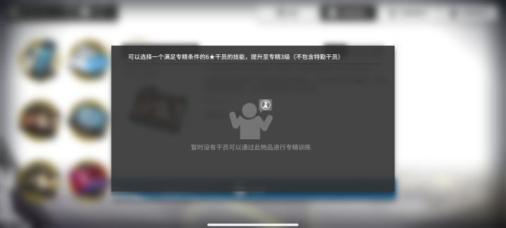 怎么用不了截图