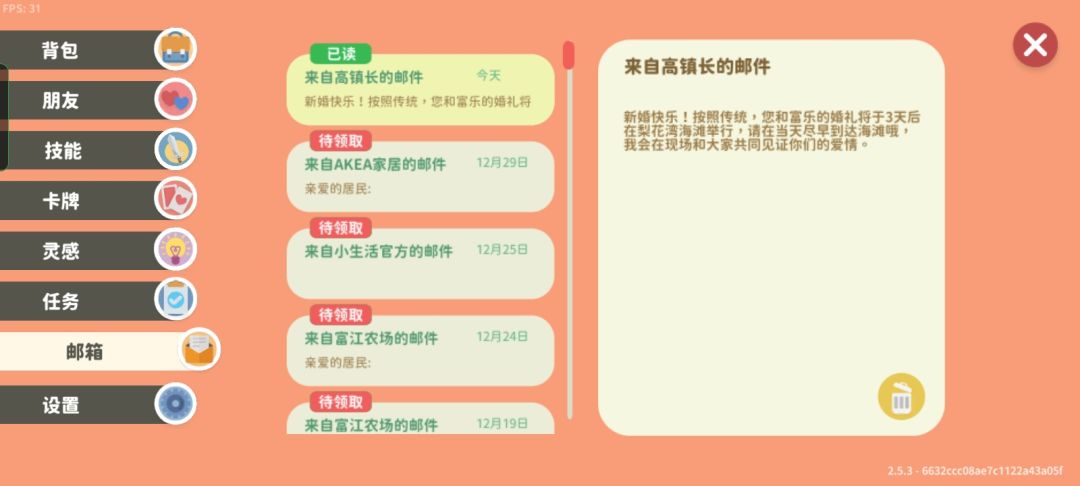 富乐 2