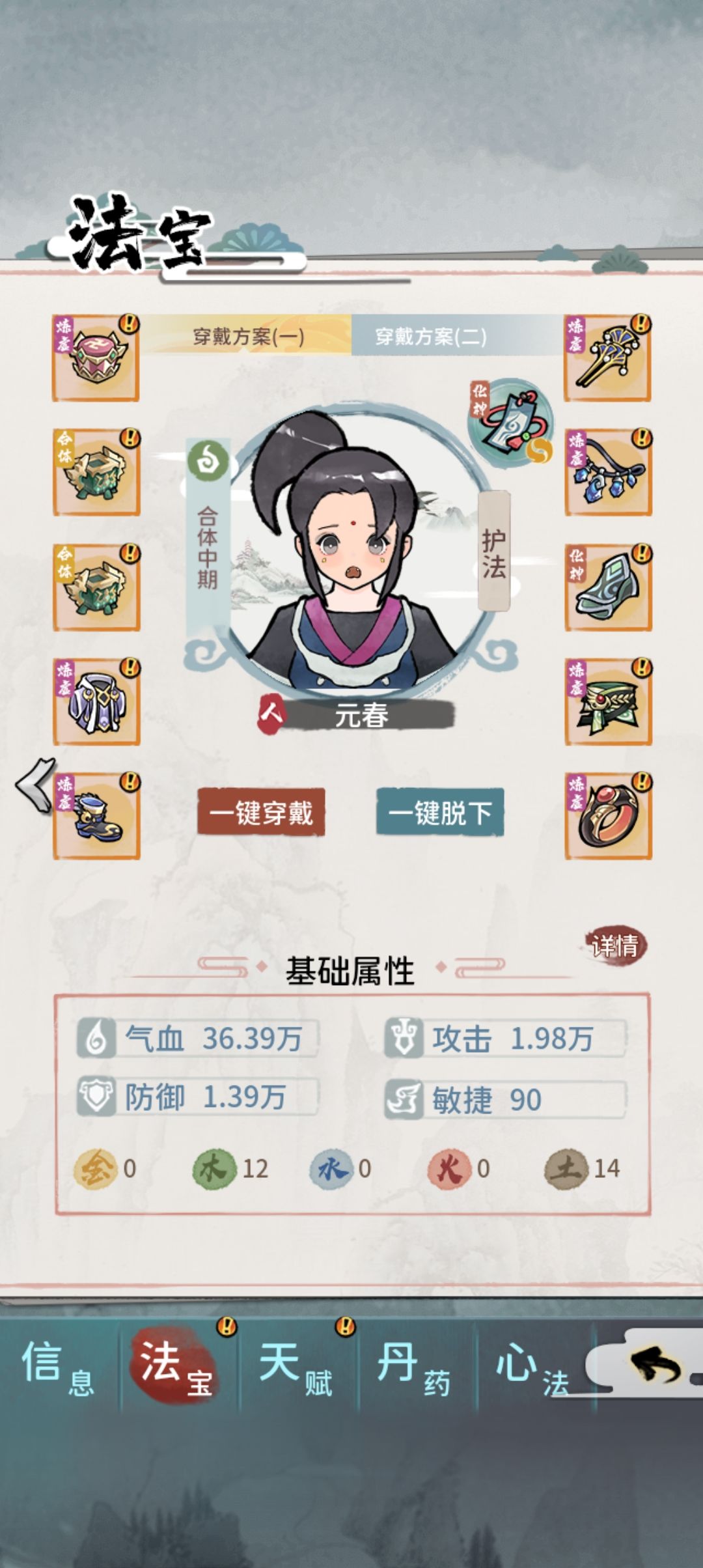 动态图片 2