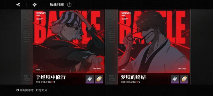 历战回溯这个之前也只出四把钥匙吗?截图