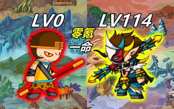备受折磨!我终于零氪 无联盟通关了【造梦西游4】第1期截图