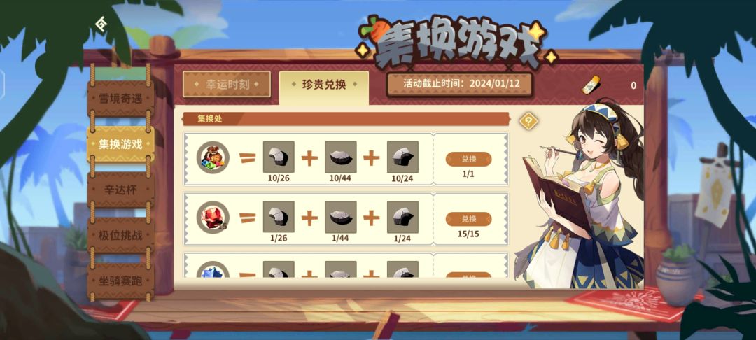 兄弟们 你们能懂我的心情吗 ..... 1