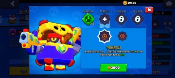 新手指南！金币别乱花~