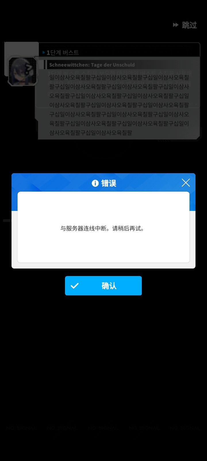 是我的问题吗截图