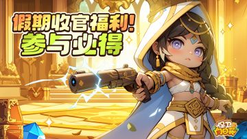 【Tap专属福利21】别慌！你的假后emo有救了（内含福利）