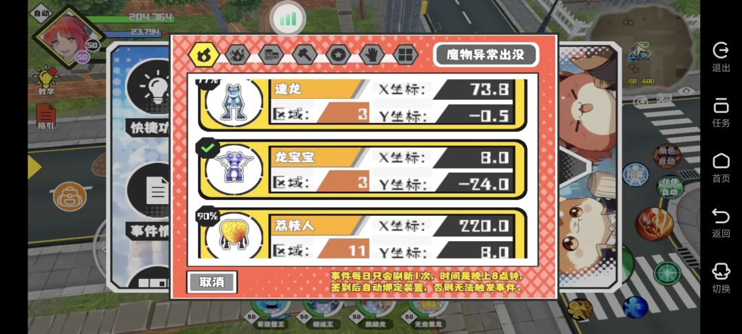 只有十个。估计有超小圈好货 3