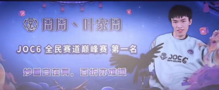 云顶霍金，铲子的含金量还在提升截图