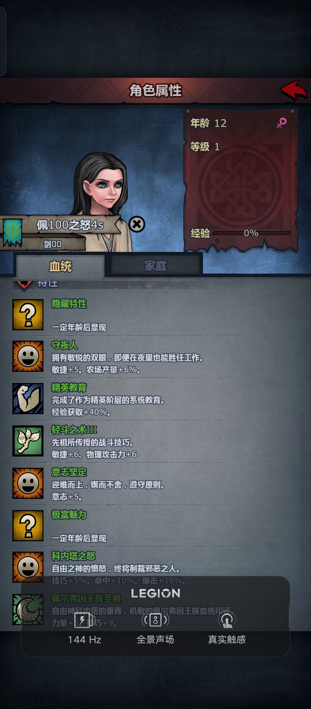 这个能做啥截图