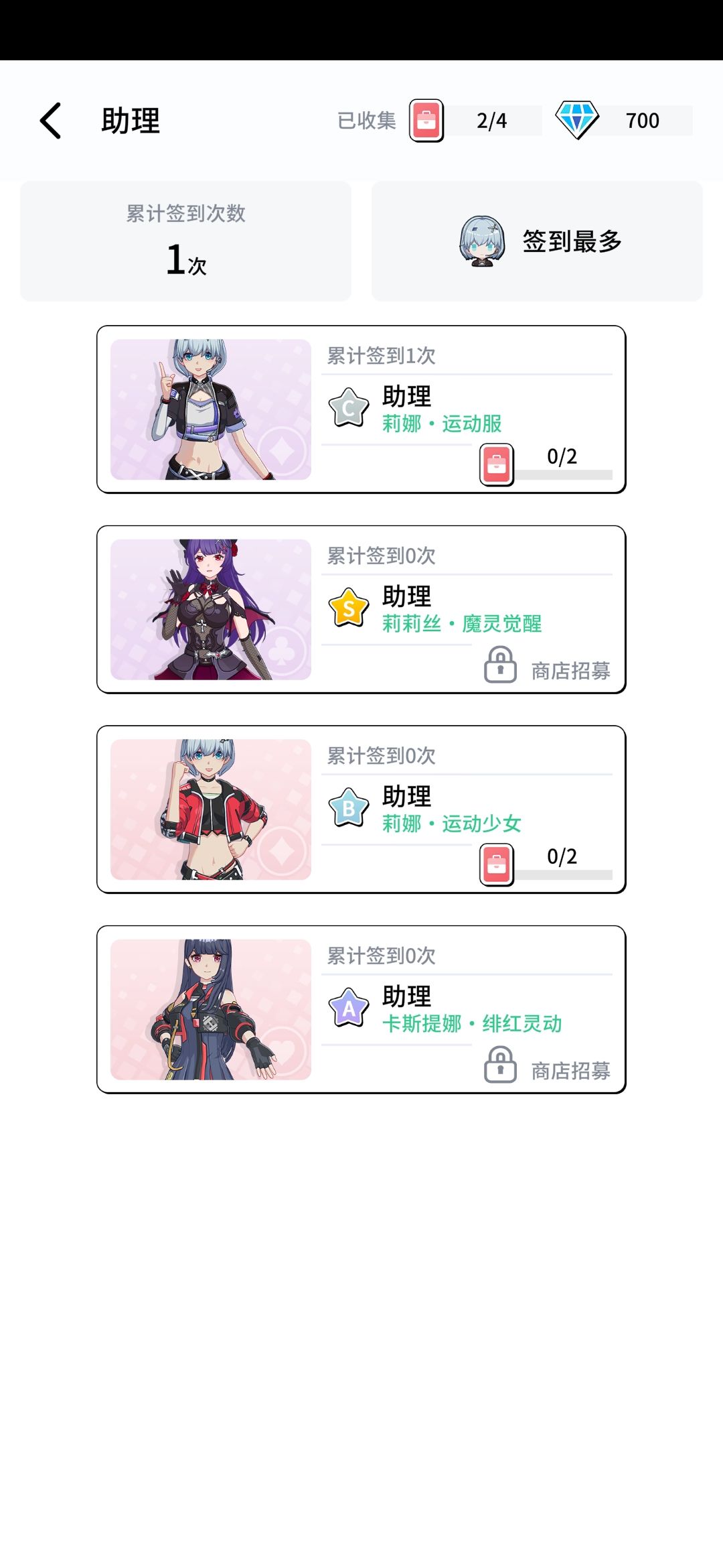 为什么我的卡池还在这里啊 2
