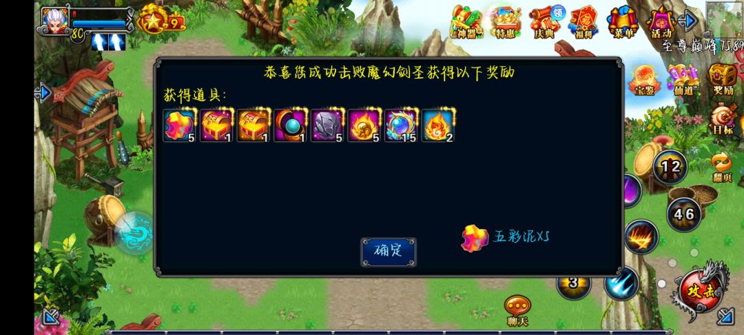 打开一看,一年白干 2
