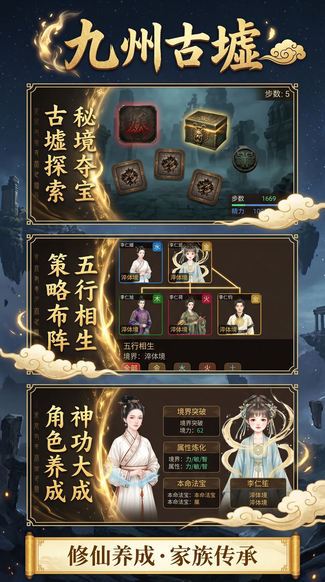 【创作资源申请】维护与新玩法,新游开发 3