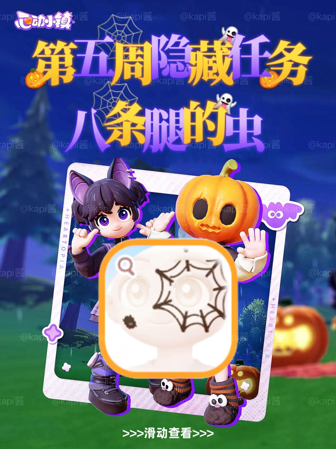 你解锁了吗🔍 1