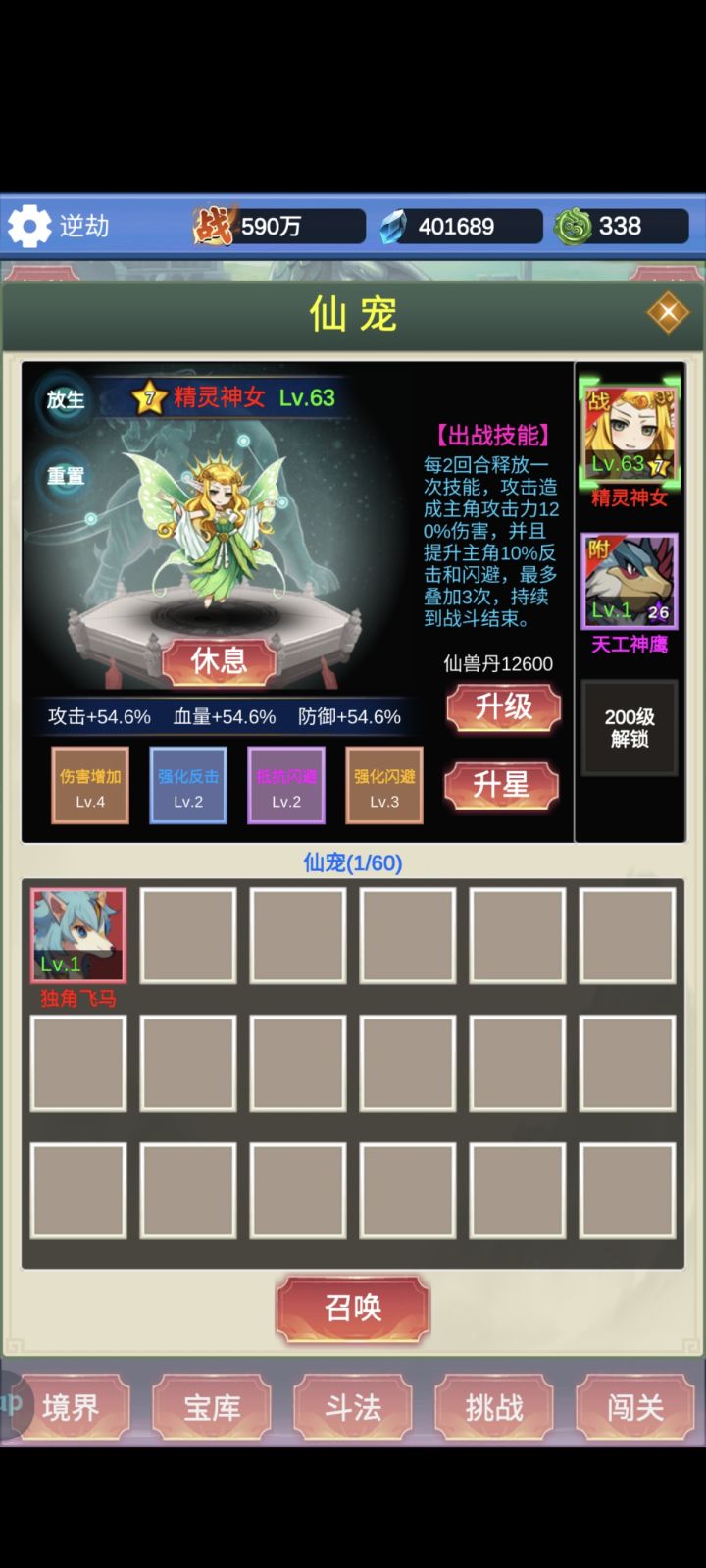 求问哪个好点截图