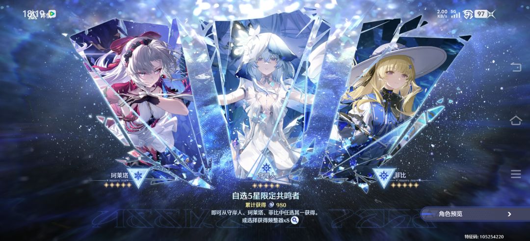 原神。启动 1