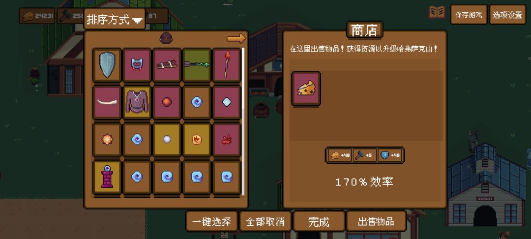 银行显示不吃效率加成,但实际有效 2