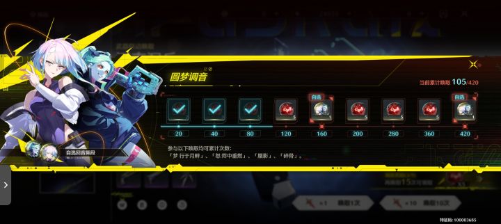 还需要抽武器吗截图