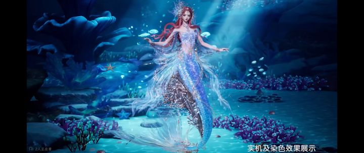 很美的人鱼使我道心破碎截图
