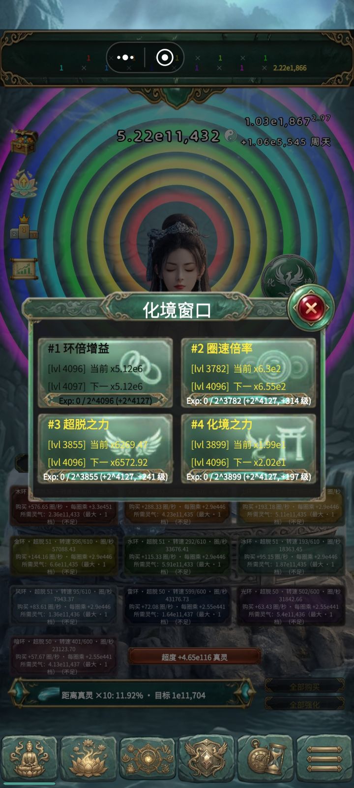 这个是bug吧？截图