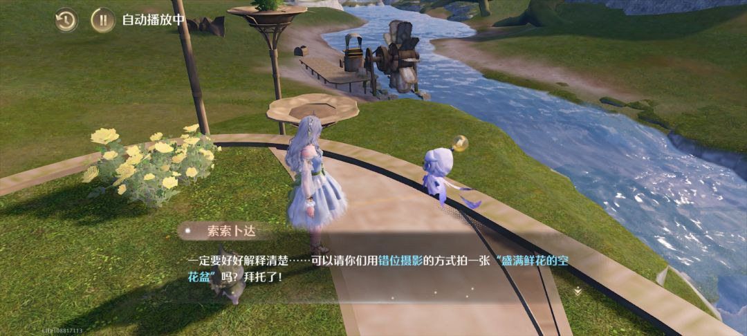 动态图片 3