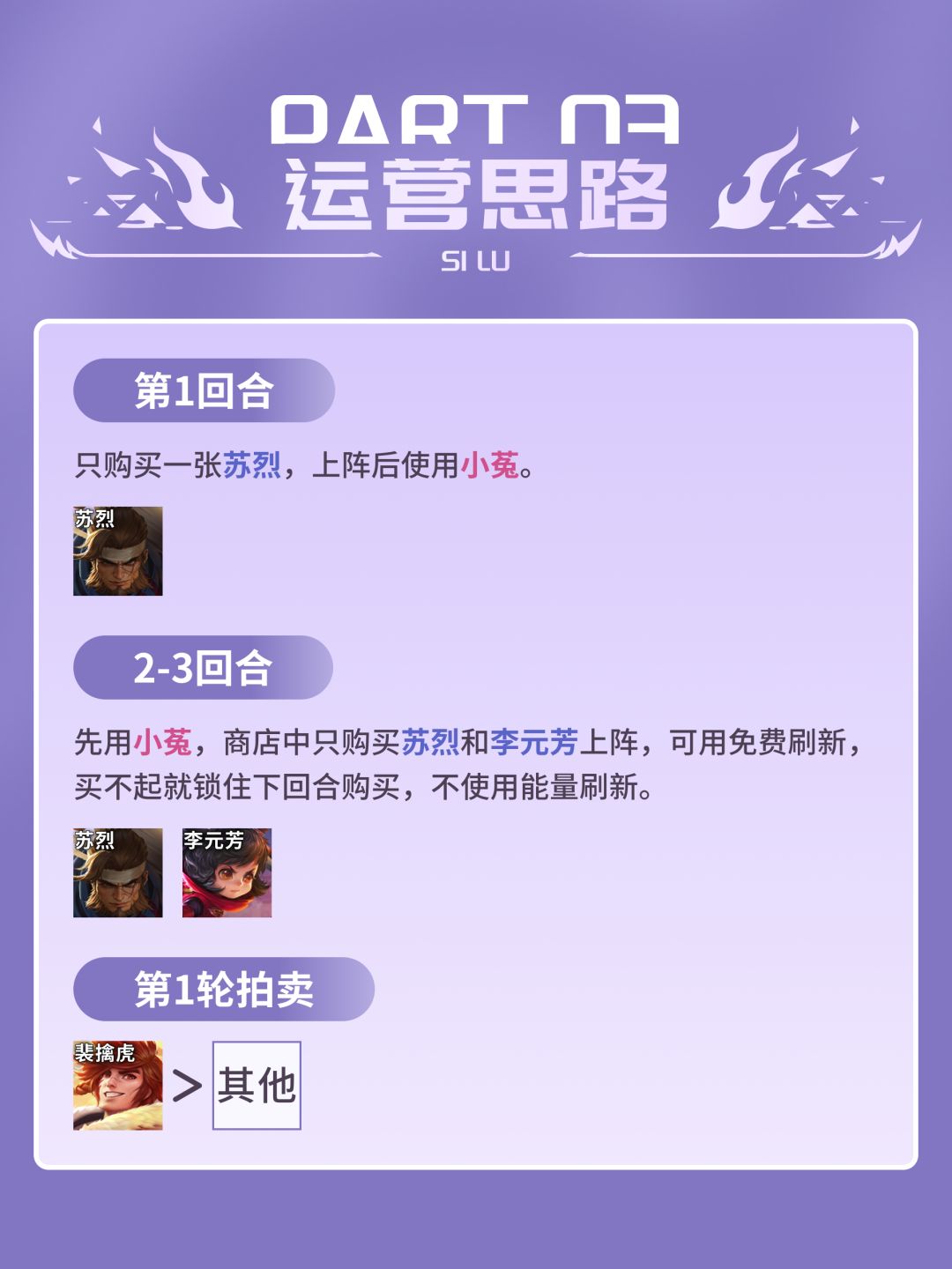 常小娥海陆空新手版 4