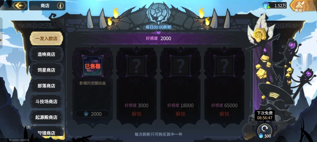 你怎么知道我今天脱单后出影耀了? 1