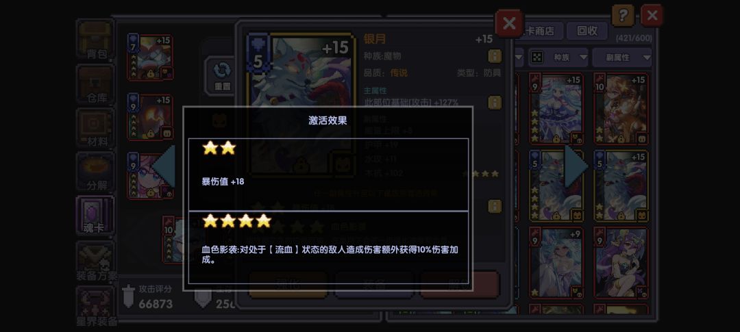 请问上官卡什么数值？ 3