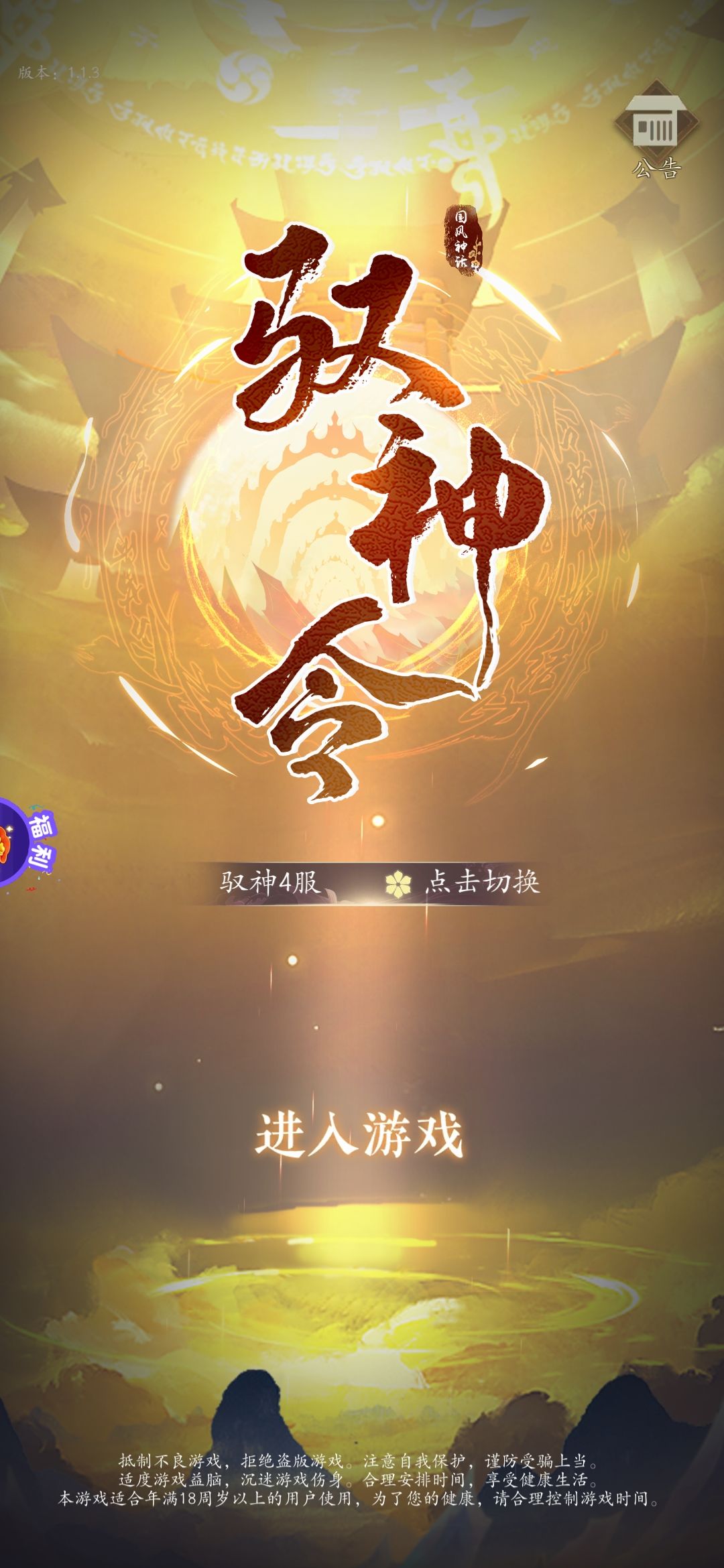 动态图片 3