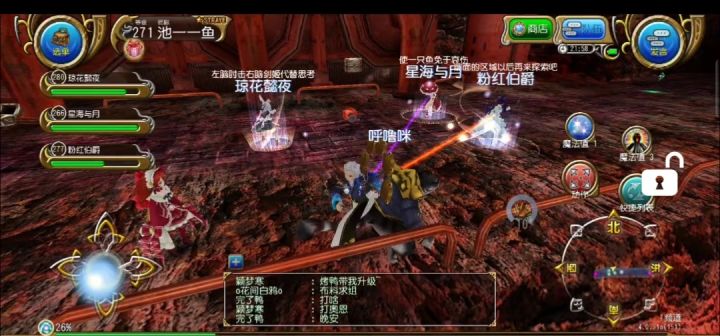 三个魔剑,嘿嘿(痴呆流口水)魔剑嘿嘿截图