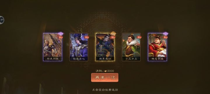 哈哈不仅抽到这么多皮肤还抽到这个骚的一的截图