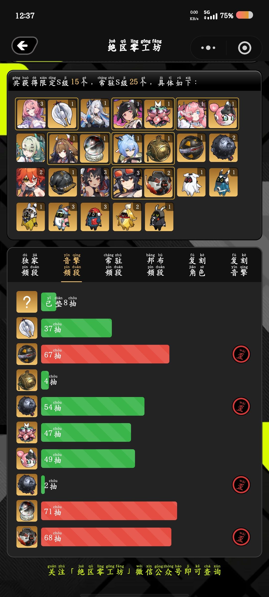 运气回来了 1