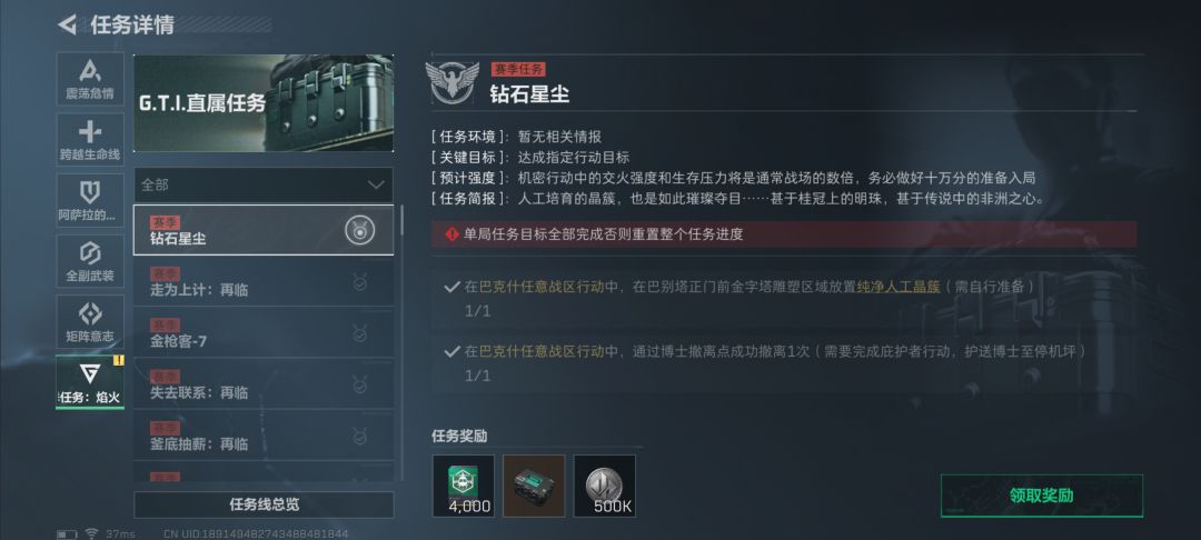 3x3任务完结 2