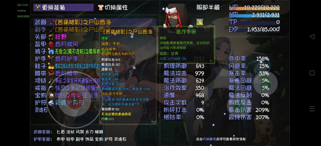 一把起飞了兄弟们,直接出尸山和鬼龙闪 2
