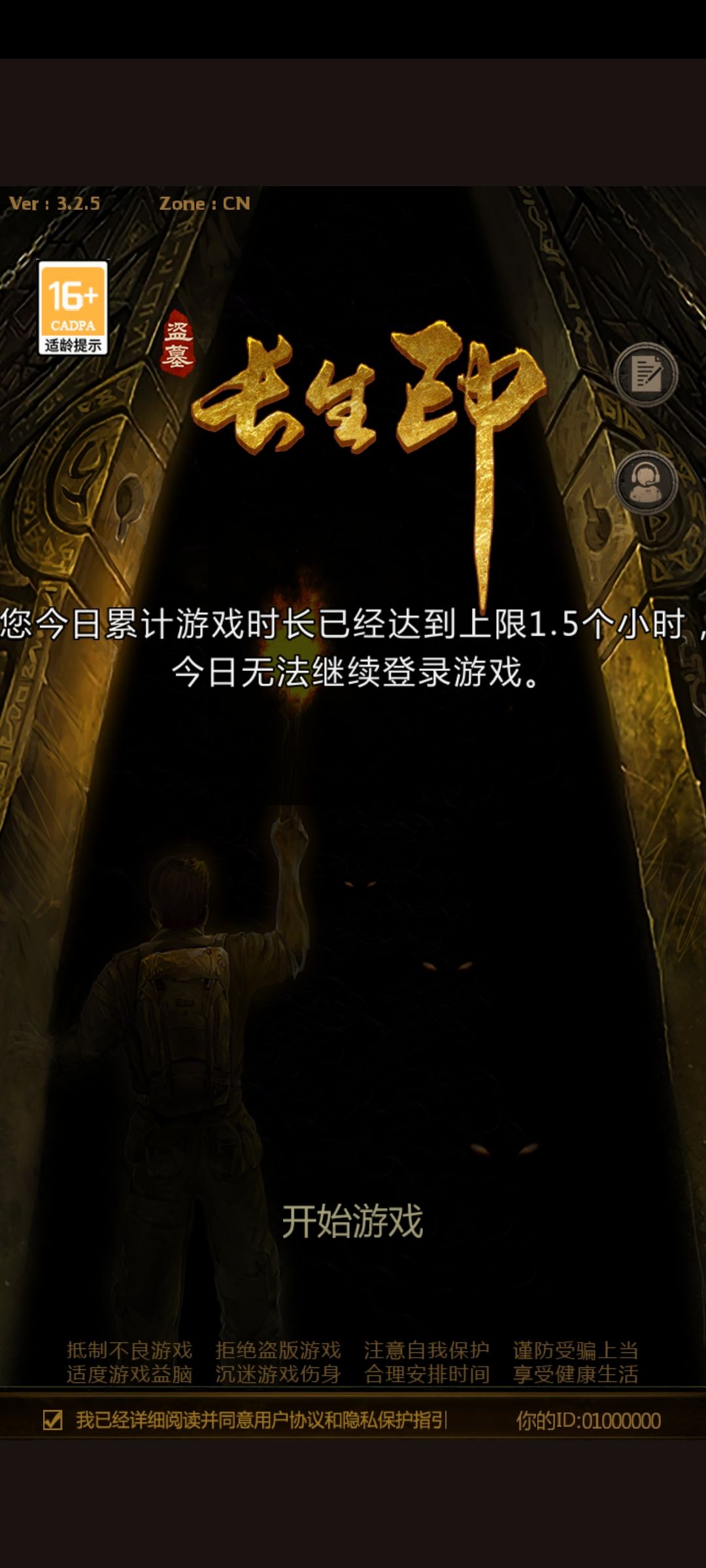 这是什么情况?其他游戏都没问题啊 1