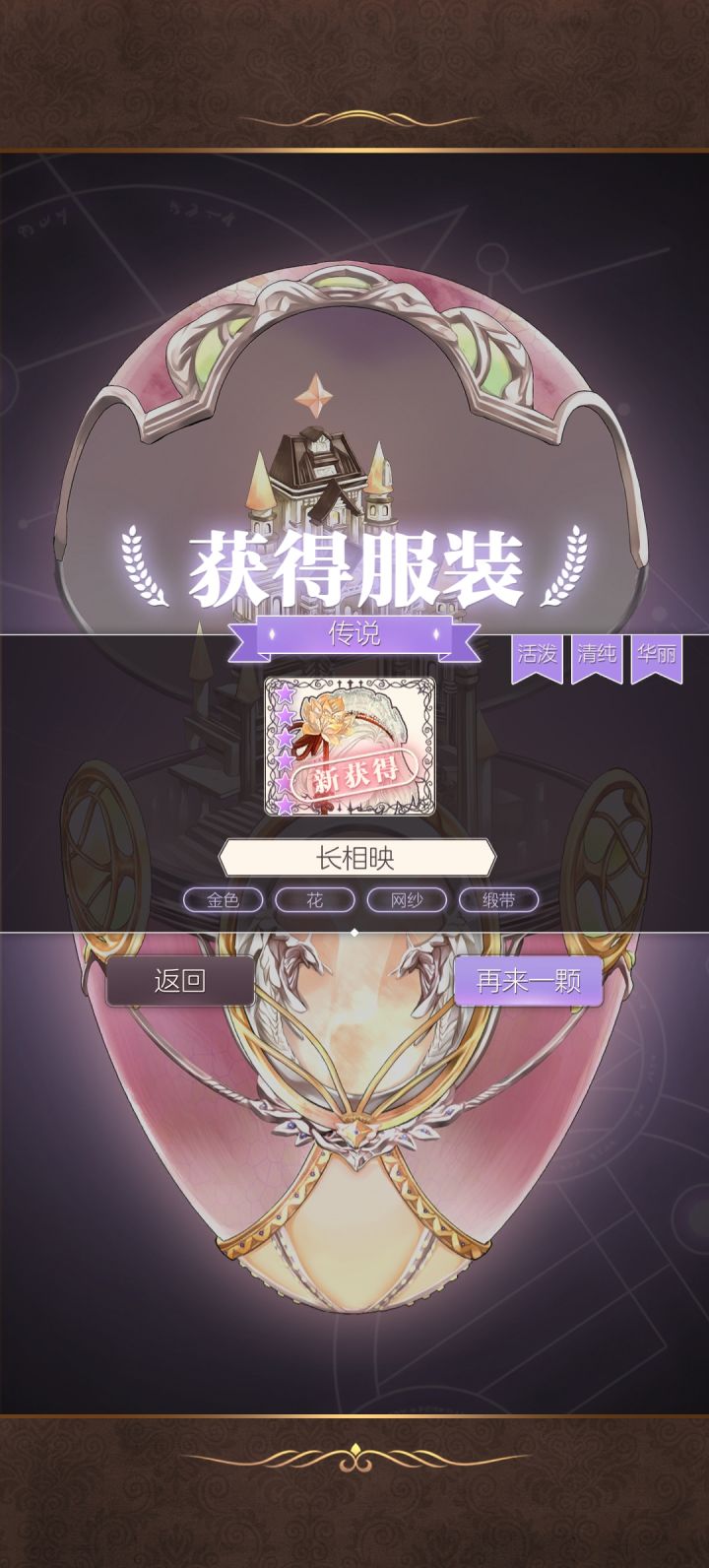 钻石又花完了截图